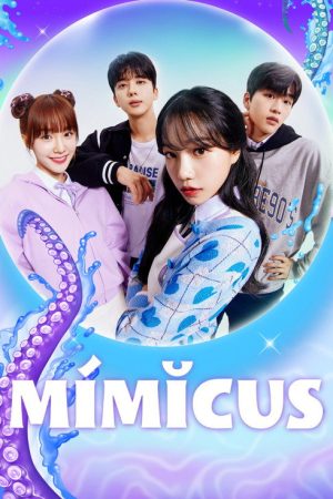 Mimicus (2022) poster