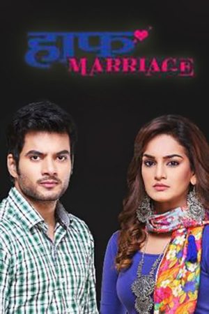 Half Marriage (2017) poster