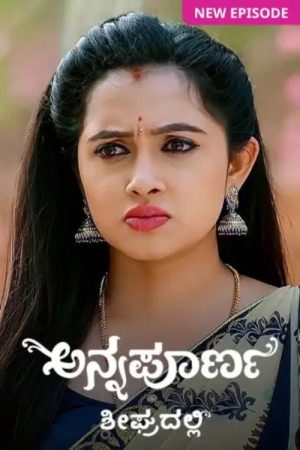 Annapoorna (2022) poster