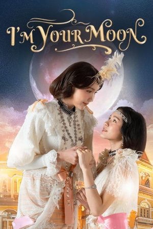 I’m Your Moon (2025) poster