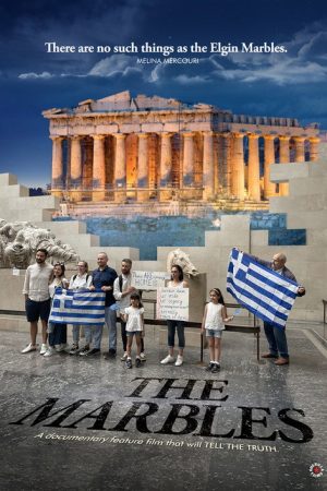 The Marbles (2025) poster