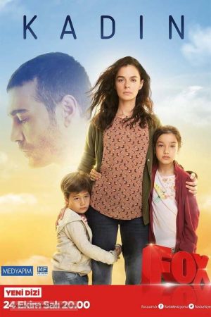 ΜΙΑ ΖΩΗ (2017) poster