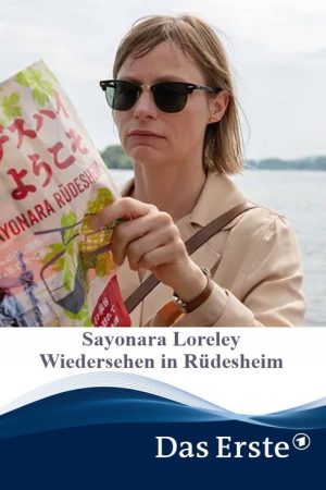 Sayonara Loreley (2022) poster