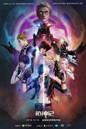 Age of Gunslingers (2017) poster