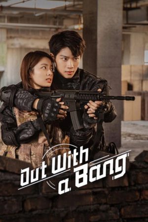 Out with a Bang (2022) poster