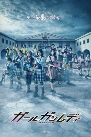 Girl Gun Lady (2021) poster