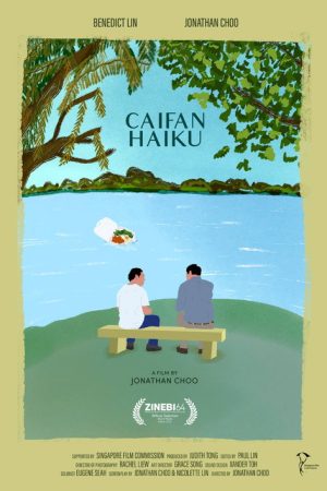 Caifan Haiku (2022) poster
