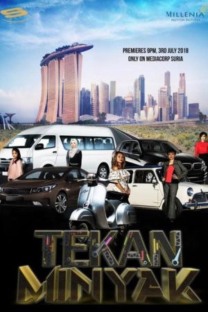 Tekan Minyak (2018) poster