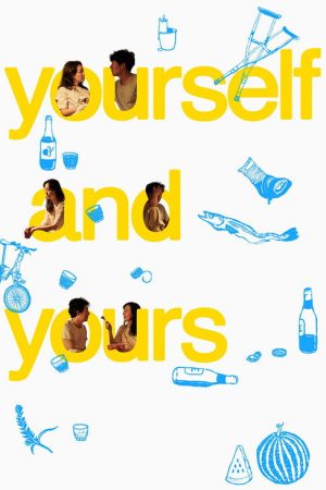 Yourself and Yours (2016) poster