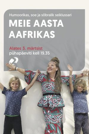 Meie aasta Aafrikas (2019) poster