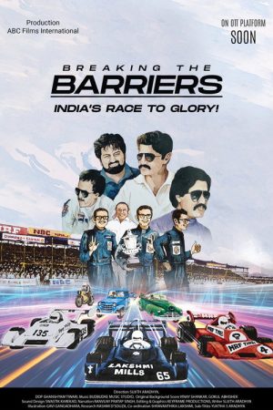 Breaking the Barriers: India’s Race to Glory (2026) poster