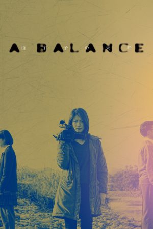 A Balance (2021) poster