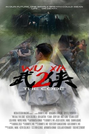 Immortal Combat: The Code (2019) poster