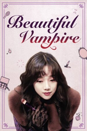 Beautiful Vampire (2018) poster