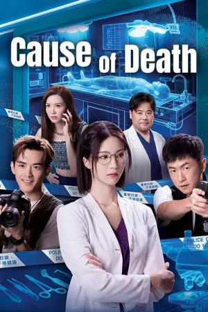 Cause of Death (2026) poster