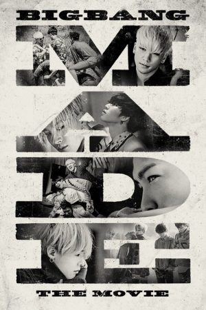 Big Bang Made – The Movie (2016) poster