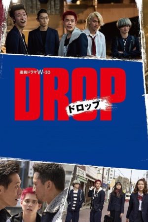 Drop (2023) poster