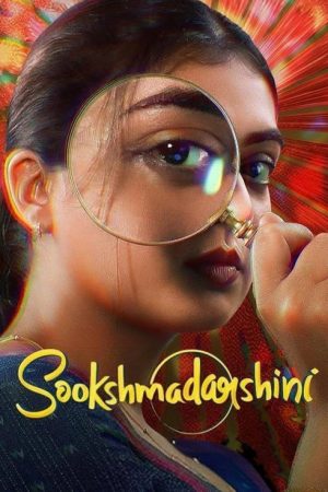Sookshmadarshini (2024) poster