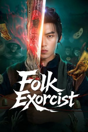 Folk Exorcist (2026) poster