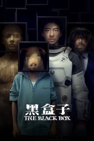 The Black Box (2025) poster