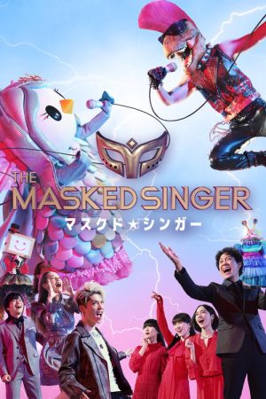 The Masked Singer Japan (2021) poster