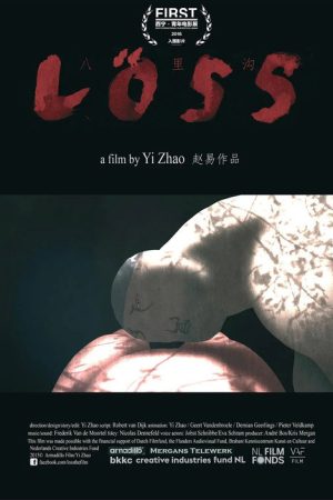 Löss (2016) poster