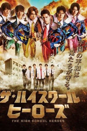 The High School Heroes (2021) poster