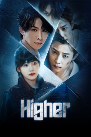 Higher (2025) poster