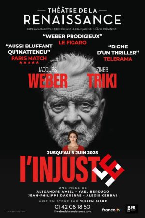 L’Injuste (2025) poster