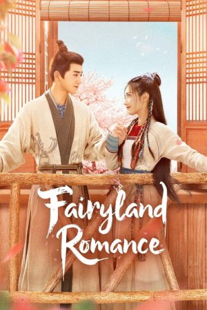 Fairyland Romance (2023) poster