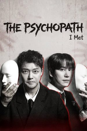 The Psychopath I Met (2026) poster