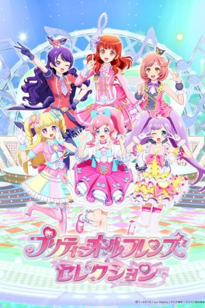 Pretty All Friends Selection (2021) poster