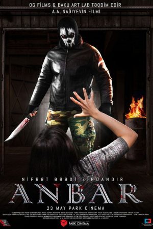 Warehouse (2019) poster