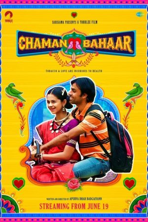 Chaman Bahaar (2020) poster