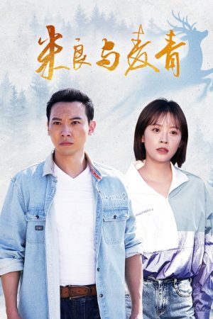 Home to Harvest (2026) poster