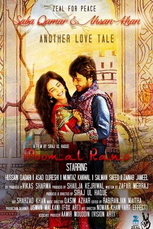 Moomal Rano (2017) poster