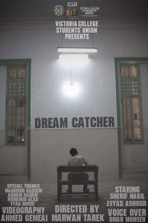 Dream Catcher (2016) poster