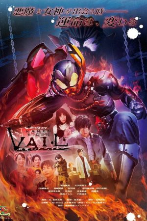 Revice Legacy: Kamen Rider Vail (2022) poster