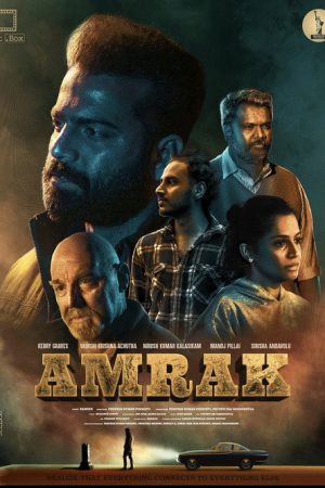 AMRAK (2024) poster