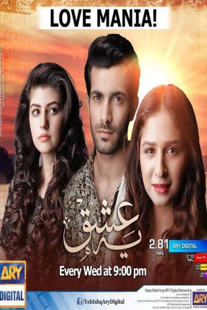Yeh Ishq (2016) poster