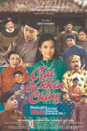 Gái khôn được chồng (2021) poster