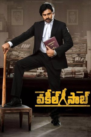 Vakeel Saab (2021) poster