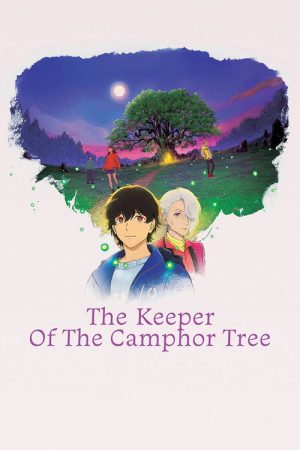 The Keeper of the Camphor Tree (2026) poster