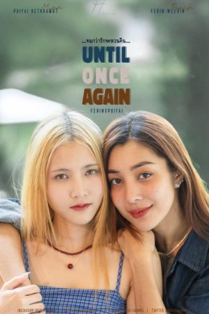 Until Once Again (2025) poster
