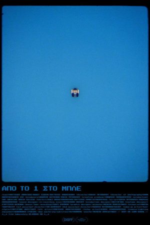 From 1 to Blue (2026) poster