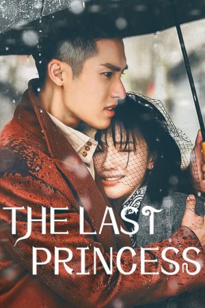 The Last Princess (2023) poster