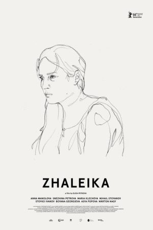 Zhaleika (2016) poster
