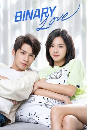 Binary Love (2022) poster