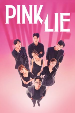 Pink Lie (2022) poster