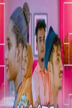 Muuza Maji (2025) poster